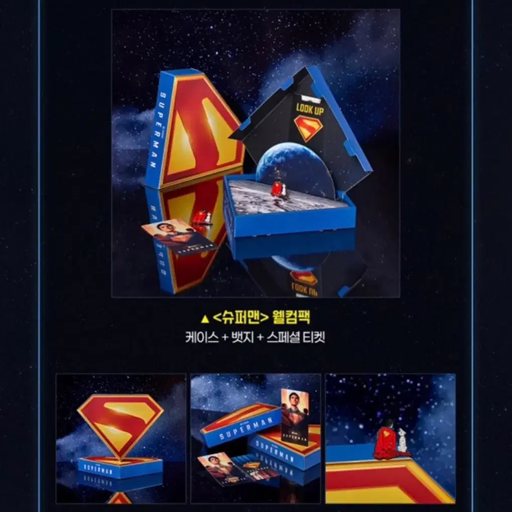 CGV Superman Welcome Pack (Superman Badge + Special Ticket) on