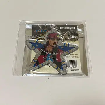 THE JOJOWORLD 쿠죠 죠타로 별 모양 키링