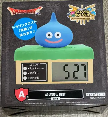 드래곤 퀘스트 복권 가게 제일복권 A상 알람 시계
