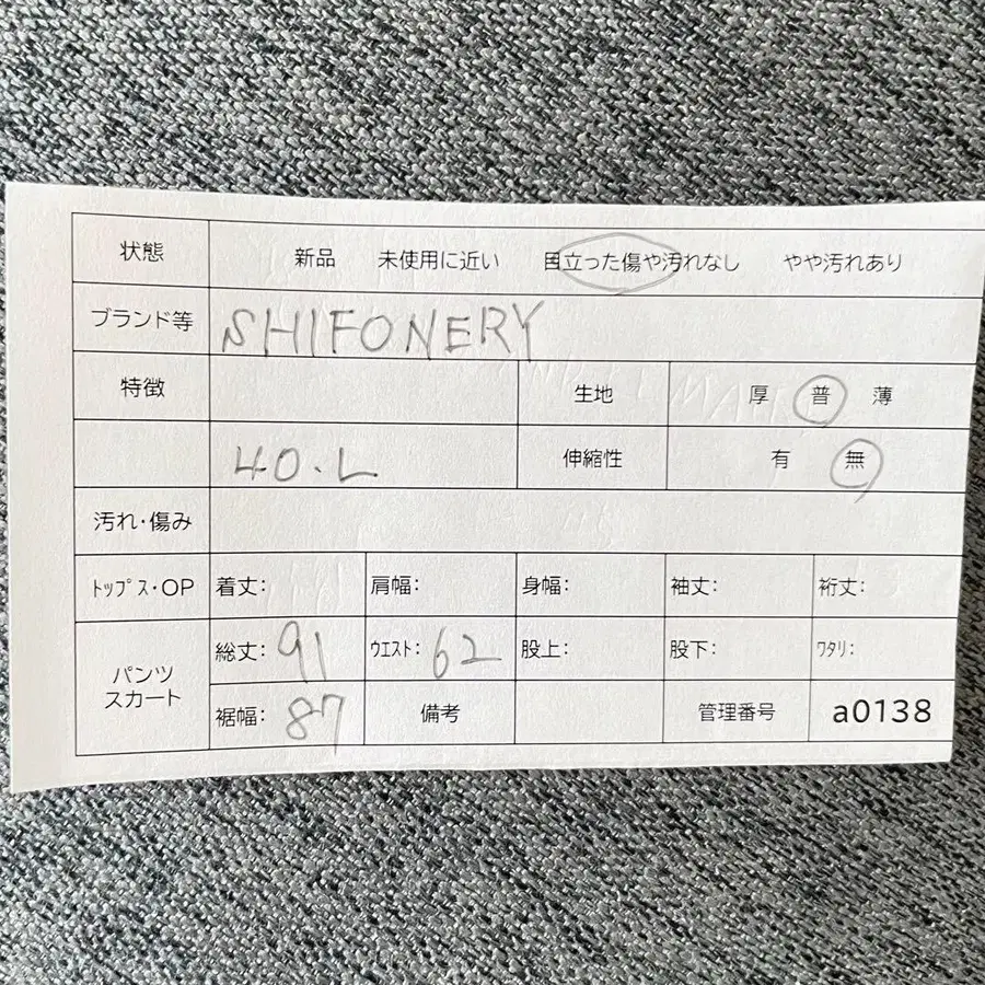 9번째 상품 이미지