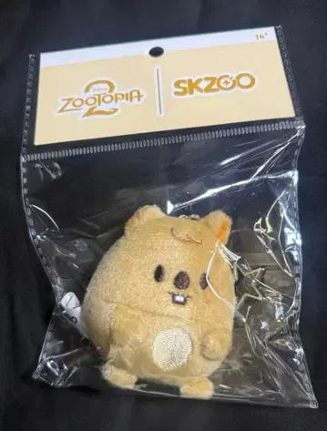 straykids skzoo 스키즈 주토피아 키링 한