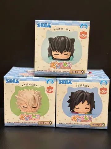 귀멸의 칼날 낮잠 모어 플러스 미니 피규어 기유, 사네미, 무이치로