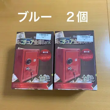 금고 은행 락커 2개