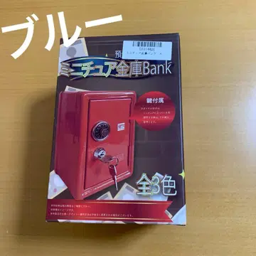 금고 뱅크 락커