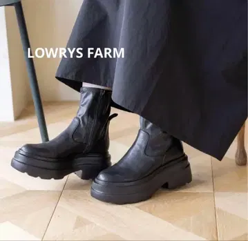 [로리즈팜] 새상품급 스트레치 스니커즈 부츠 사이드 지퍼 블랙 M