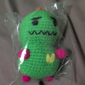 이이에이 레오 My name 자우르스 키링