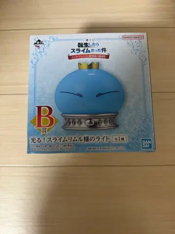빛나는! 슬라임 리무루 님의 라이트 BANDAI