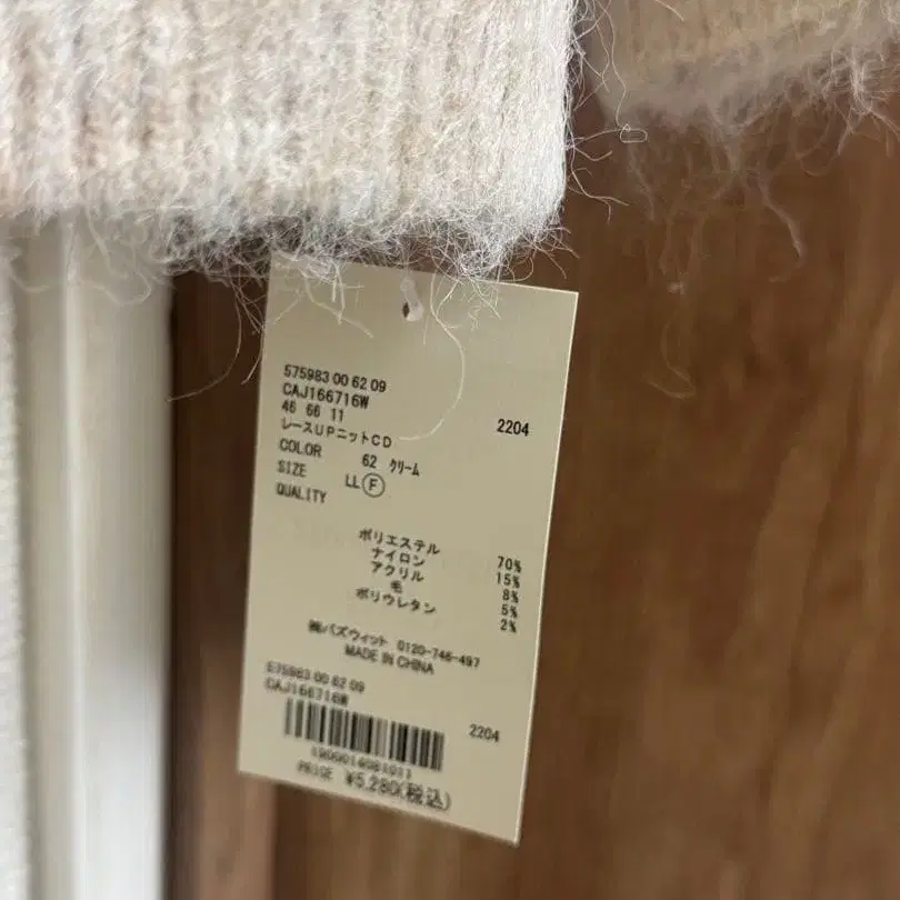 5번째 상품 이미지