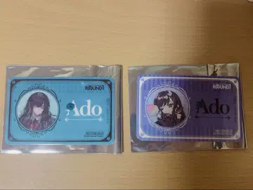 Ado 라운드원 콜라보 학교 축제 기념 카드 Ado