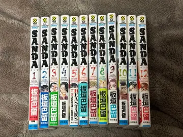 SANDA 코믹스 1-12권