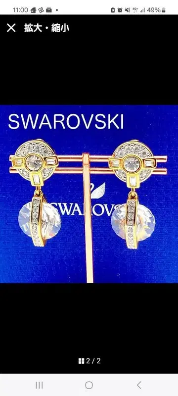 SWAROVSKI 골드 크리스탈 귀걸이