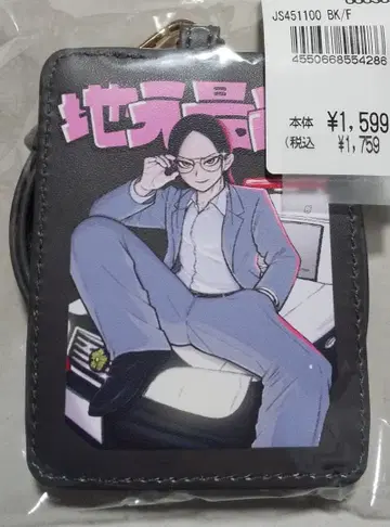 현지 경찰 현지 최고 패스 케이스 블랙