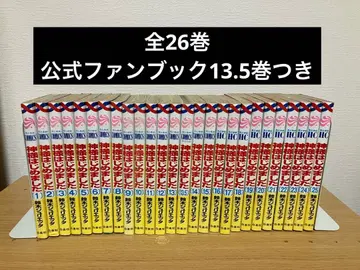 오늘부터 신령님 전권 공식 팬북 25.11.28