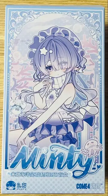 Minty 해양 보석 루피나