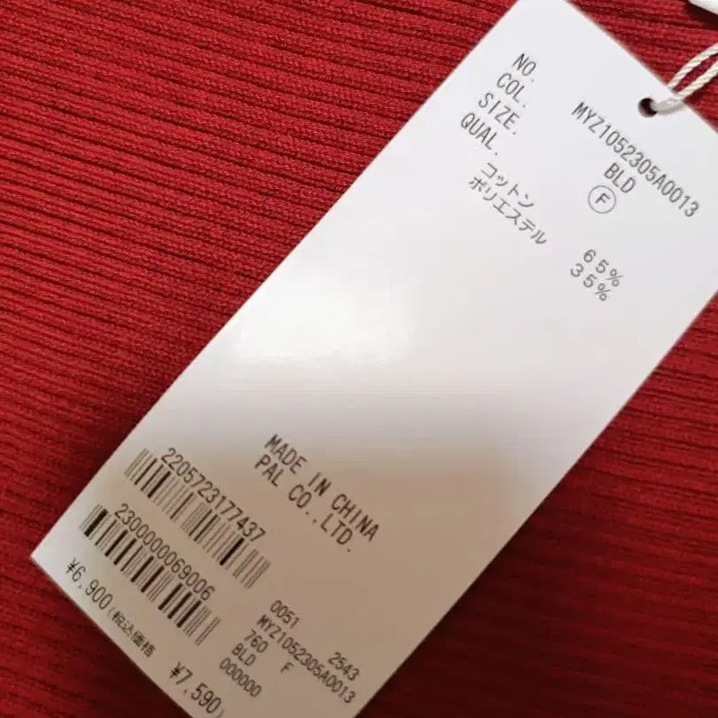 7번째 상품 이미지