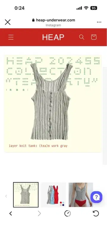 heap.underwear 리브 편직 탱크탑 그레이