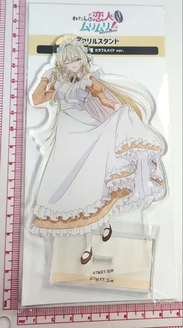 내가 연인이 될 리 없어, 무리무리! 오우즈카 마이 컬러풀 메이드ver.