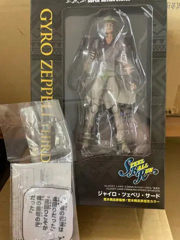 초상 가동 죠죠의 기묘한 모험 SBR 자이로 체펠리 3rd 특전 포함