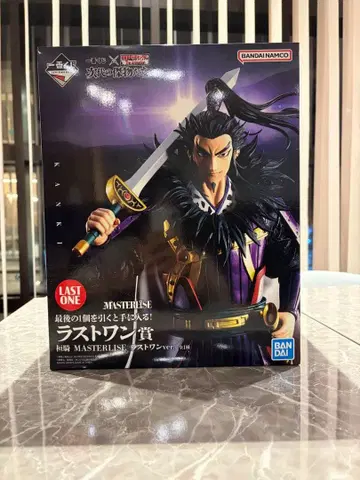 반다이 남코 마스터라이즈 라스트 원