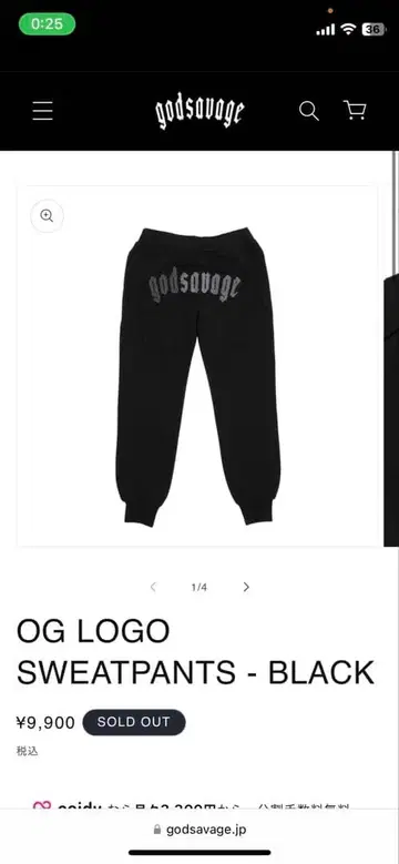 후드티와 스웨트 팬츠 세트 - 블랙 갓 세비지 M 사이즈