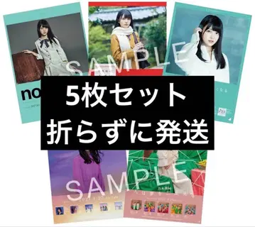 쿠보 시오리 솔로 포스터 회장 한정 5종 컴프 세트