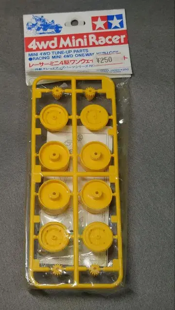 레이서 미니 사륜구동 원웨이 휠 세트 타미야 미니 사륜구동