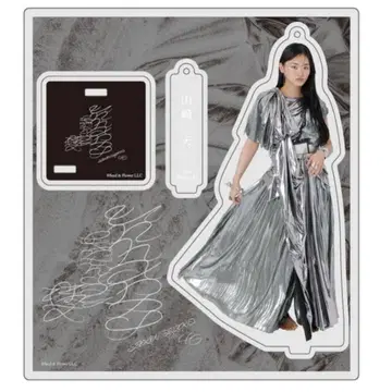 야마자키 텐 아크릴 스탠드 unhappy birthday 구문