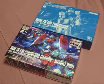 HG 짐 숄더 캐논 & 스레거기 2체 세트