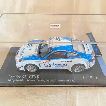 미니챔피언스 포르쉐 911 GT3 R 24h 스파 2010 클래스 우승자