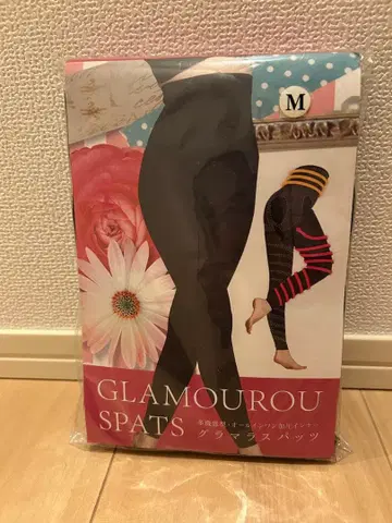 글래머러스 팻츠 2세트