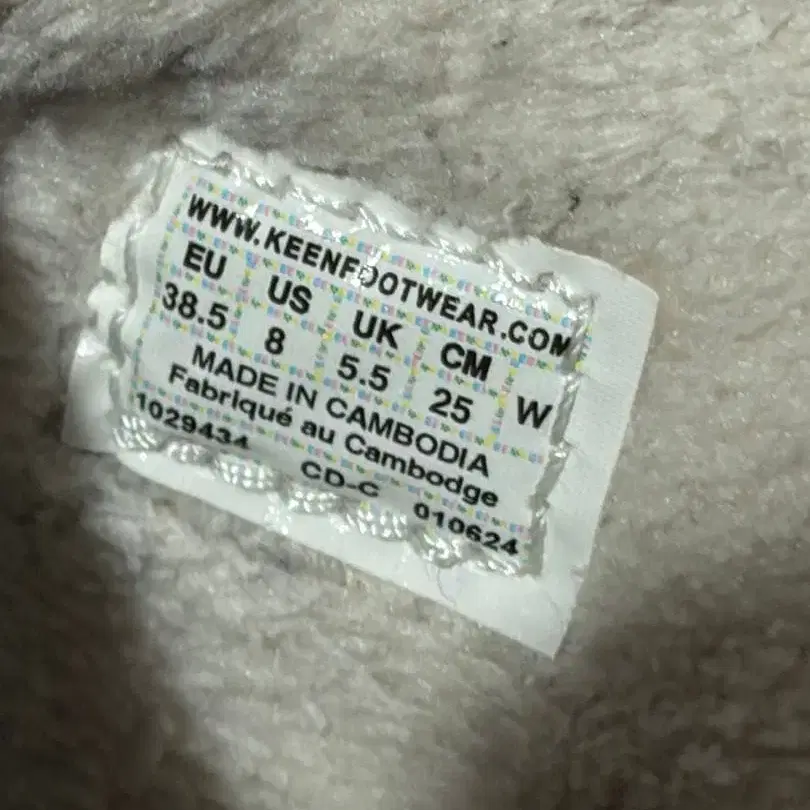 5번째 상품 이미지