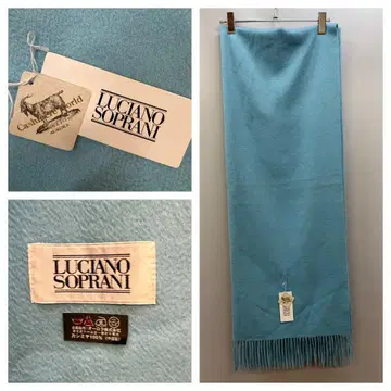 루치아노 소프라니 캐시미어 100% 대형 스톨