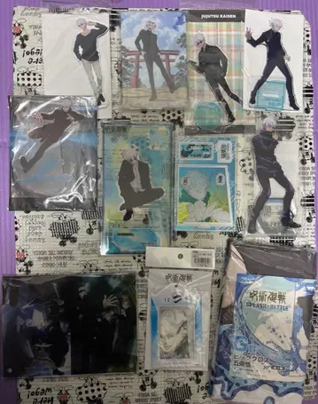 주술회전 고죠 사토루 묶음 판매