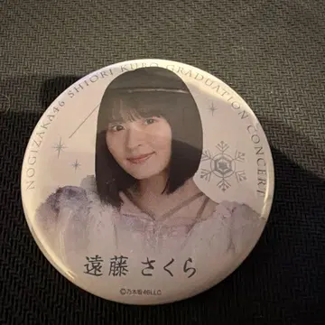 노기자카46 쿠보 시오리 졸업 콘서트 엔도 사쿠라