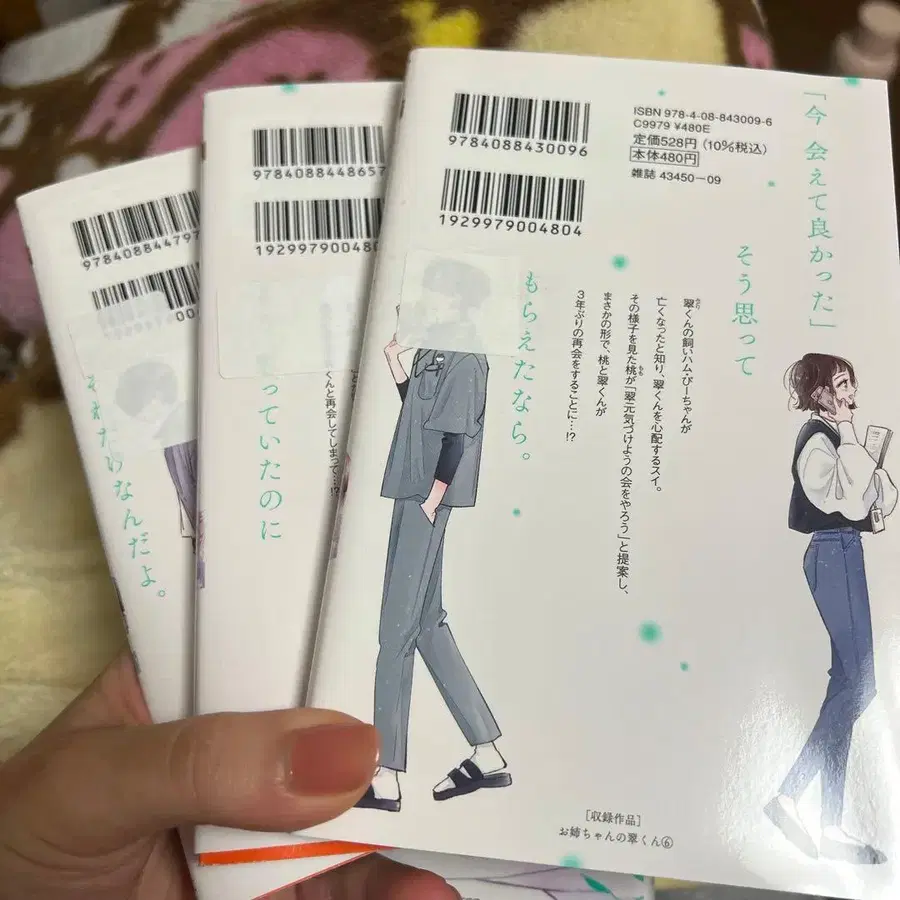 3번째 상품 이미지