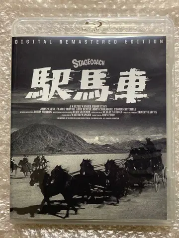 역마차 디지털 리마스터판 (39) Blu-ray 블루레이