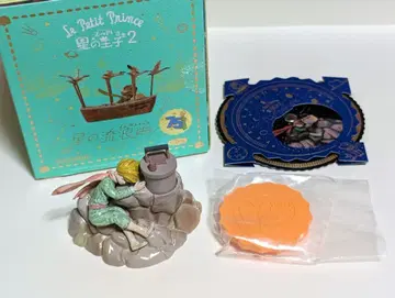 Le Petit Prince ZuandPi 별의 왕자님 2 카이요도