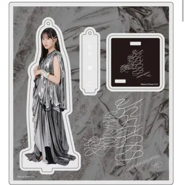 무라이 유우 아크릴 스탠드 unhappy birthday 구문