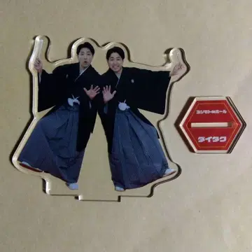 다이타쿠 설날 아크릴 스탠드