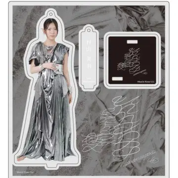 무라야마 미우 아크릴 스탠드 unhappy birthday 구문