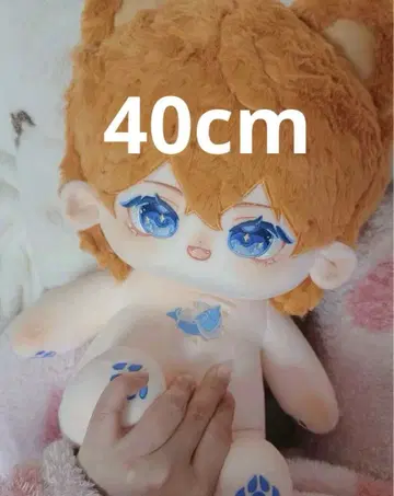 무속성 옷 갈아입기 봉제 인형 40cm 봉제 인형 초Big G4 고래 곰