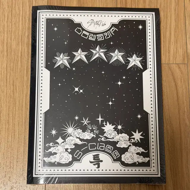 파이브스타 일반반 미개봉 앨범 양도 특 스키즈 스트레이키즈 예판