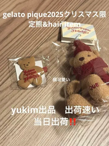 gelato pique holiday 베어 RED