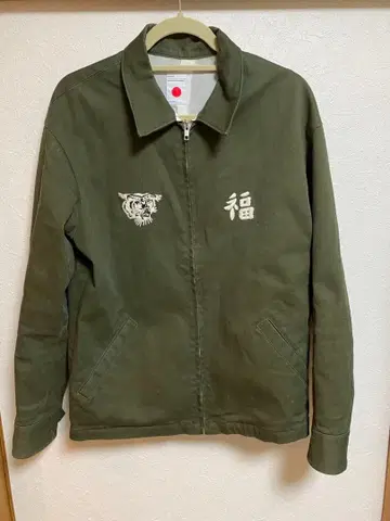 marka 베트남 자켓 vintage 스카잔