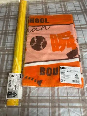 망각 배터리 사이버 펑크 복권 치하야 슌페이 세트