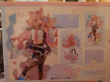 하쿠이 코요리 피규어 Claynet