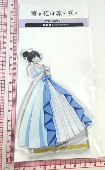 와구리 카오루코 신데렐라 코디ver. 아크릴 스탠드