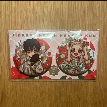 하나코 군 10주년 기념 뮤지엄 캔뱃지 2개 세트 유기 프로 & 네네