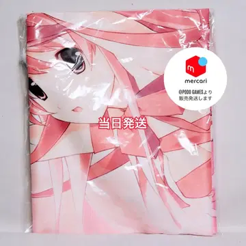 CHAOS;CHILD 러브츄츄! 소프맵 한정판 혜택 B2 태피스트리