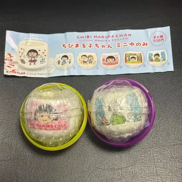 마루코는 아홉살(치비 마루코짱) 미니 찻잔 (D x F) 2종 세트!